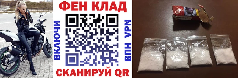 как найти закладки  Тетюши  Амфетамин 98% 