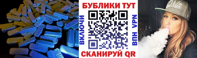 Ecstasy VHQ  Тетюши 
