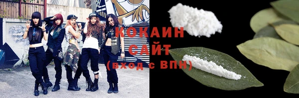 MDMA Семёнов