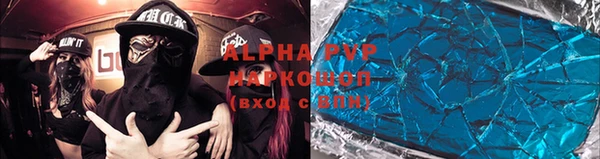 кокаин премиум Семилуки