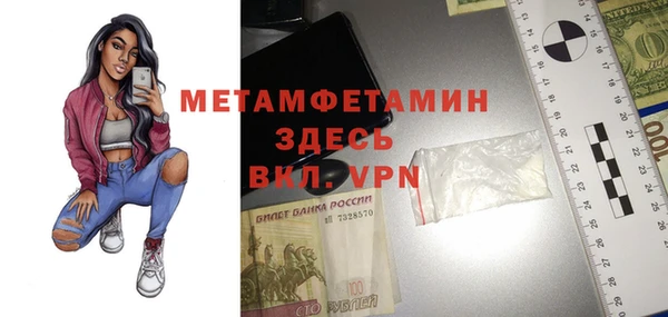 MDMA Premium VHQ Семикаракорск