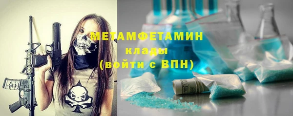 MDMA Premium VHQ Семикаракорск