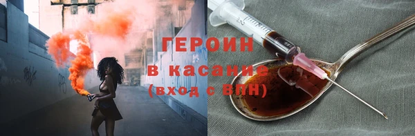 кокаин премиум Семилуки