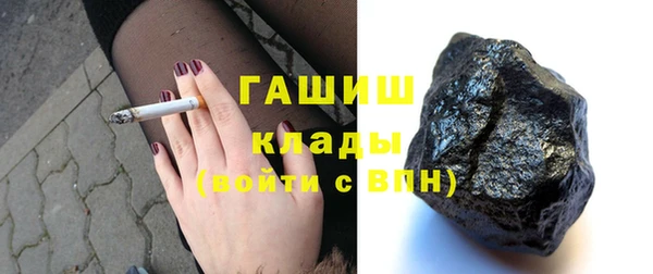 MDMA Семёнов