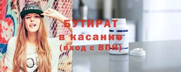MDMA Семёнов