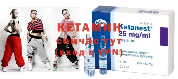 кокаин премиум Семилуки