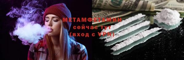 MDMA Premium VHQ Семикаракорск