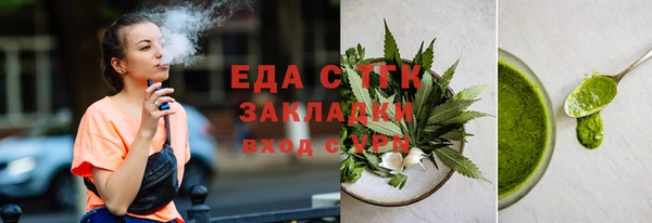 кокаин премиум Семилуки