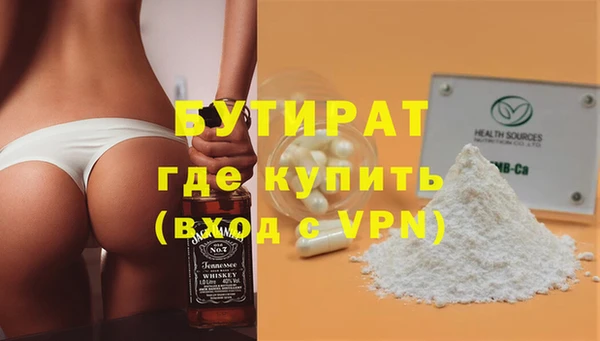 кокаин премиум Семилуки