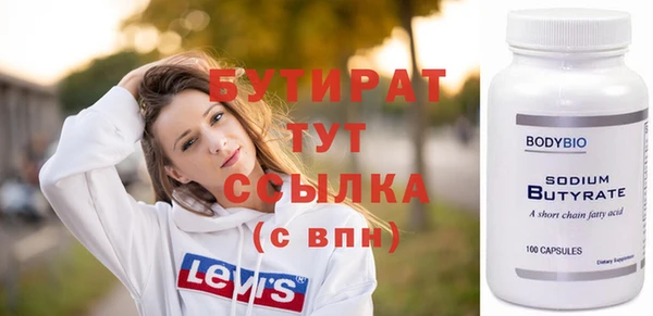 MDMA Семёнов