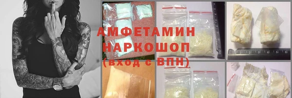 кокаин премиум Семилуки