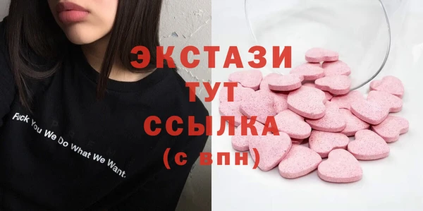 MDMA Семёнов