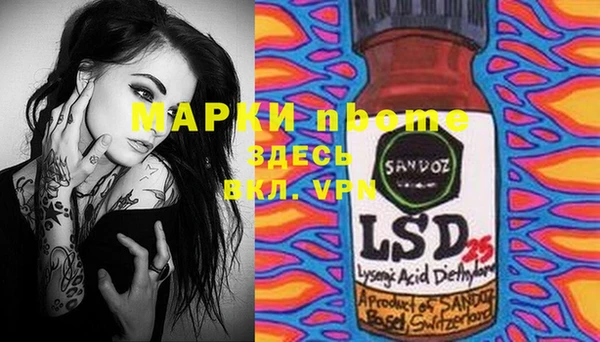 MDMA Premium VHQ Семикаракорск