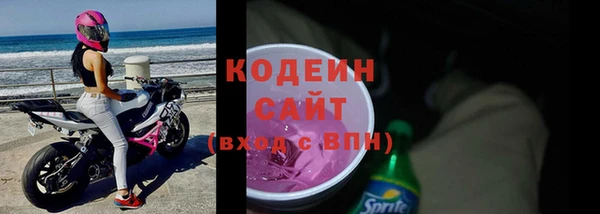 кокаин премиум Семилуки