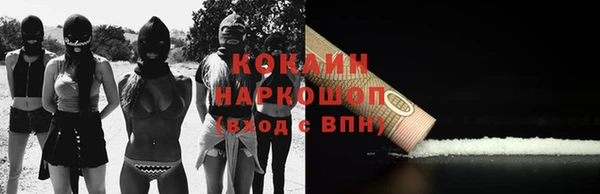MDMA Семёнов