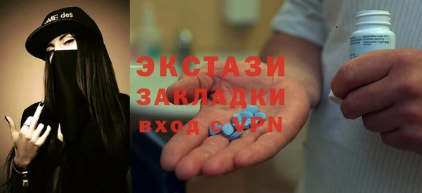 MDMA Семёнов
