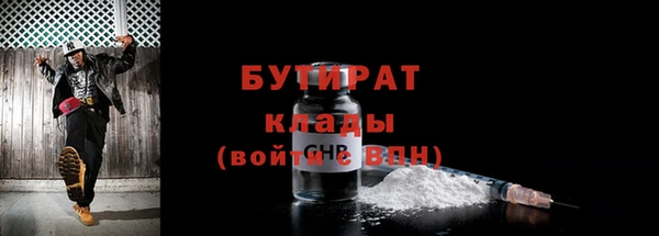 MDMA Семёнов