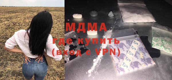 кокаин премиум Семилуки