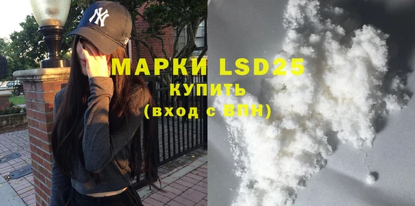 кокаин премиум Семилуки