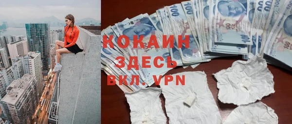 MDMA Семёнов