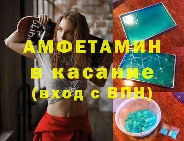 кокаин премиум Семилуки