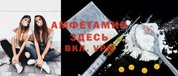 MDMA Семёнов
