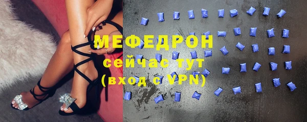 MDMA Семёнов