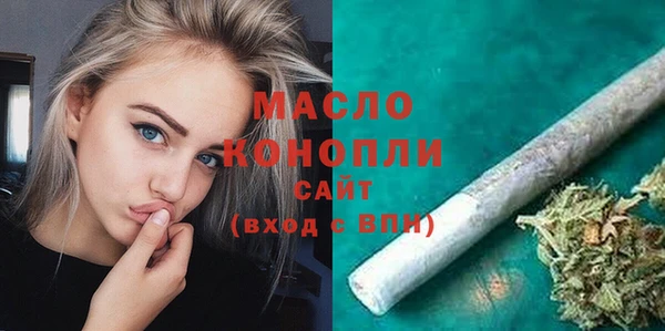MDMA Premium VHQ Семикаракорск