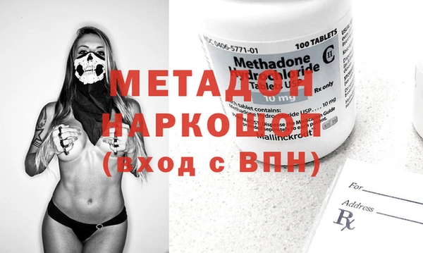 MDMA Premium VHQ Семикаракорск