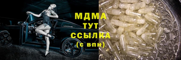 кокаин премиум Семилуки