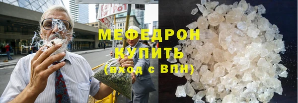 MDMA Premium VHQ Семикаракорск