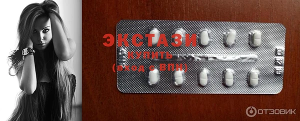 MDMA Семёнов