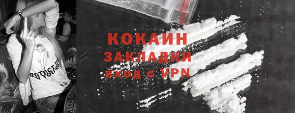 MDMA Семёнов