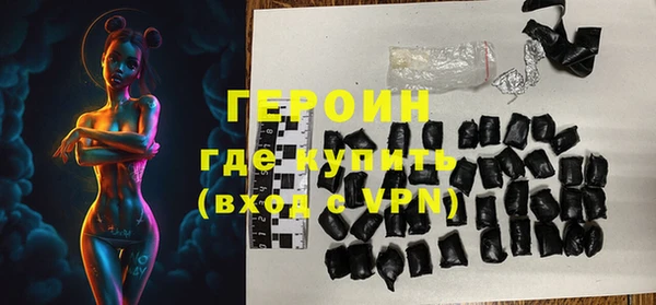 кокаин премиум Семилуки