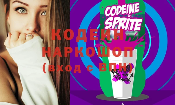 MDMA Семёнов