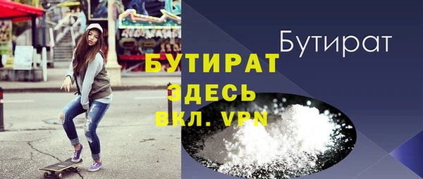 MDMA Семёнов