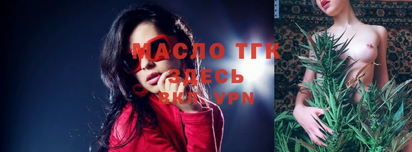 MDMA Premium VHQ Семикаракорск