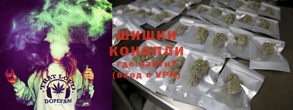 MDMA Premium VHQ Семикаракорск