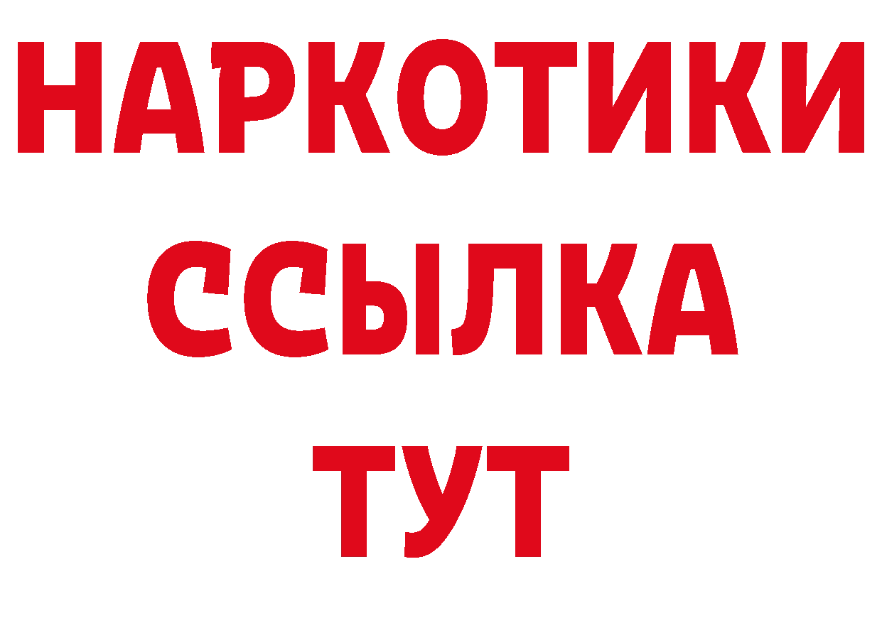 МЕТАДОН белоснежный зеркало нарко площадка гидра Тетюши