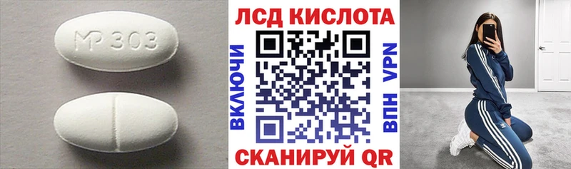 Лсд 25 экстази кислота Тетюши
