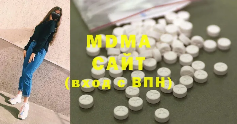 МЕГА ССЫЛКА  это наркотические препараты  MDMA кристаллы  Тетюши 