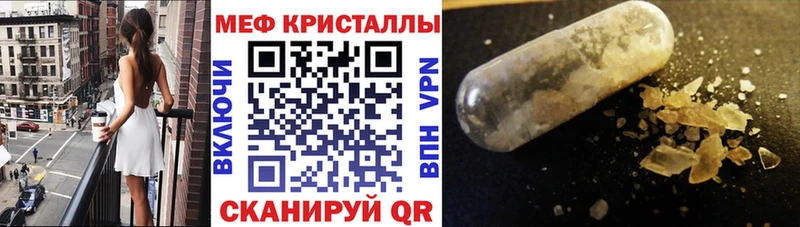 МЯУ-МЯУ мяу мяу  где найти   Тетюши 