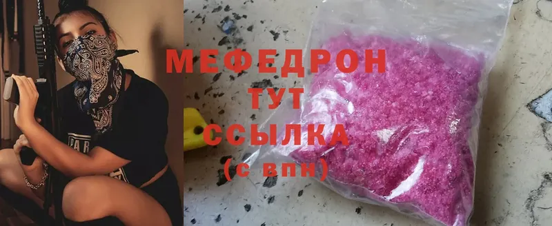 где купить наркоту  Тетюши  МЯУ-МЯУ мяу мяу 