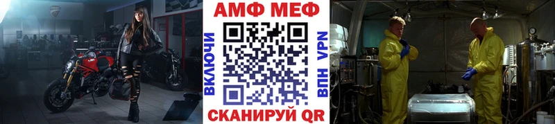 Метамфетамин кристалл Тетюши