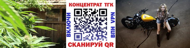 Дистиллят ТГК концентрат Тетюши