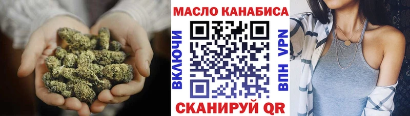 где найти   Тетюши  mega ТОР  Дистиллят ТГК концентрат 