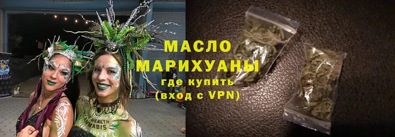 ТГК Wax  Тетюши 