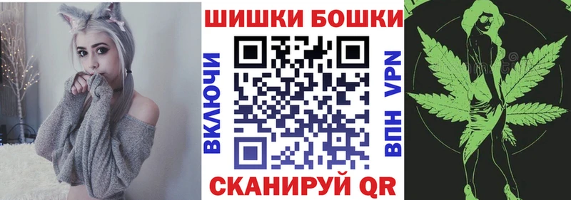 купить наркоту  Тетюши  Канабис марихуана 